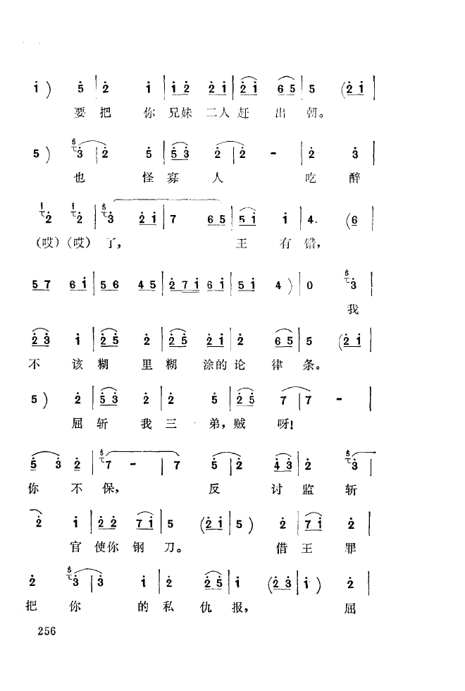 ǻ(l )\ 251 300(ʮּ)12