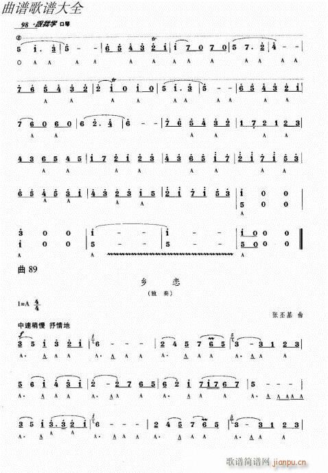 ҌW(xu)81-100(V)18