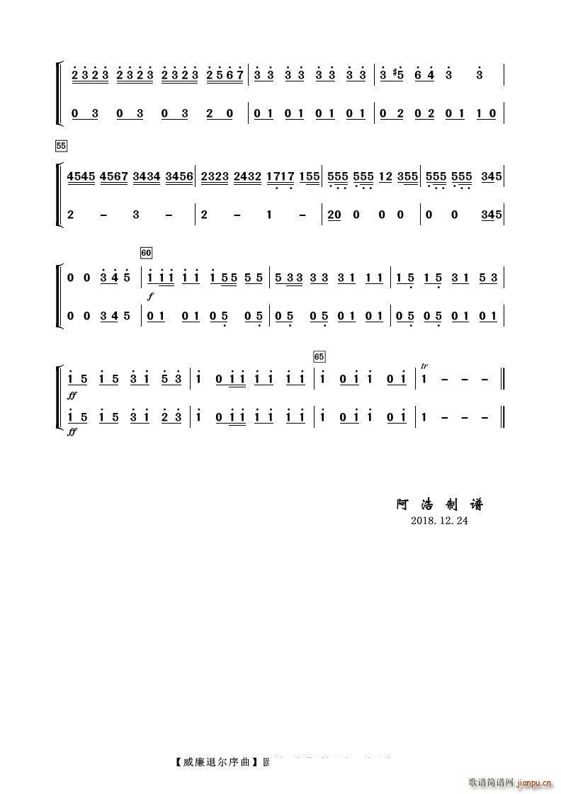 ˠ A̖(V)6