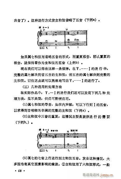 W(xu)A̳61-80(ʮּ)8