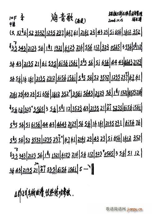   (V)1