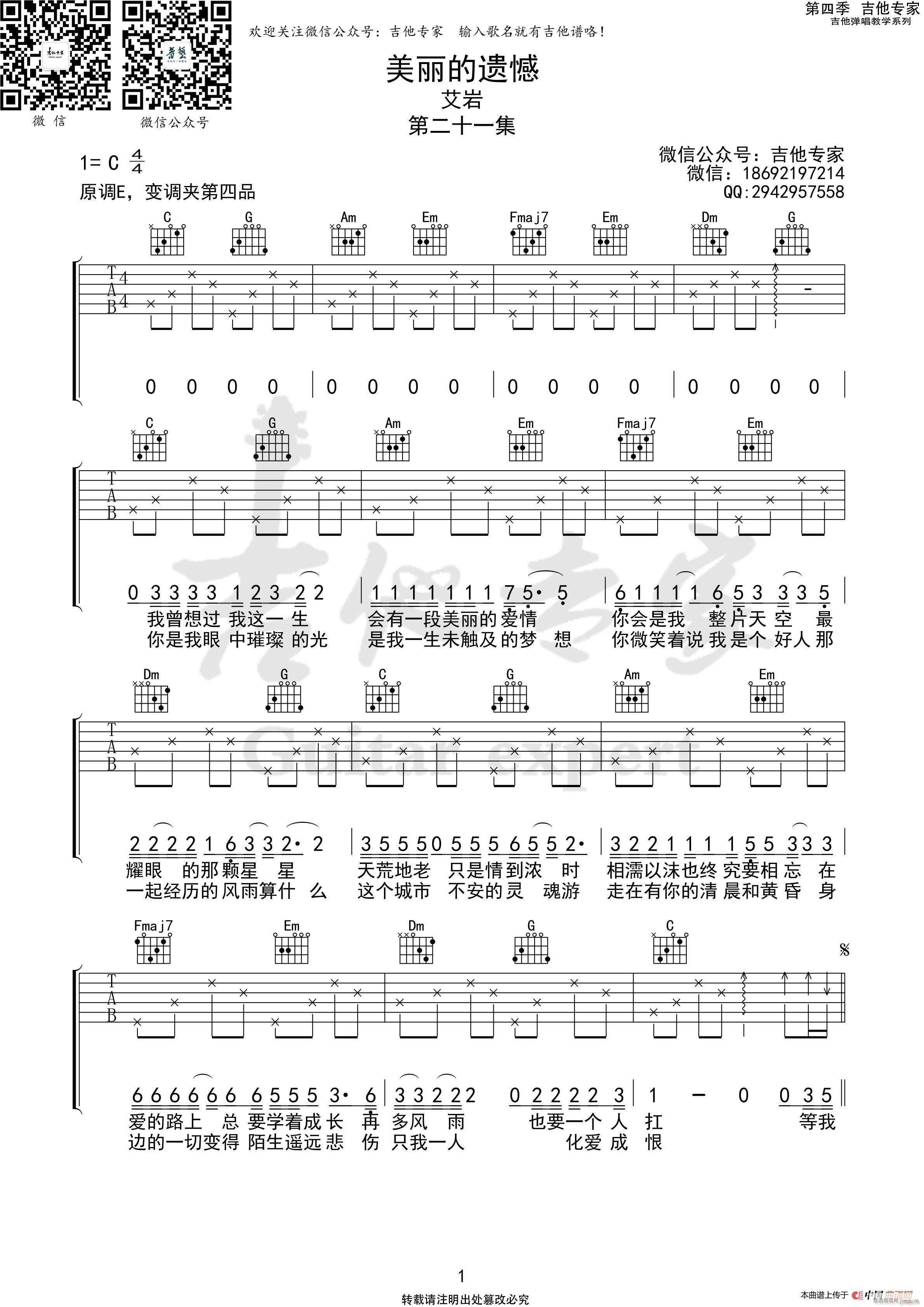 z ԭ(V)1