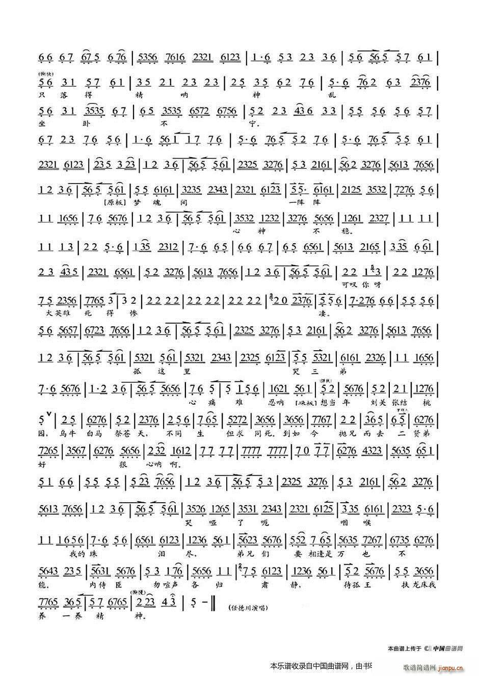 (sh)ָ½|хǹ߱M ׵۳ x V V(V)5