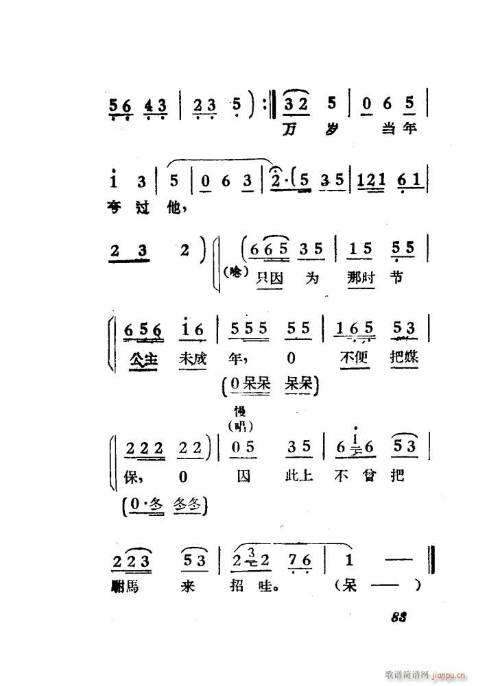 ŮR S÷ Ӱ 51 84(S÷V)33