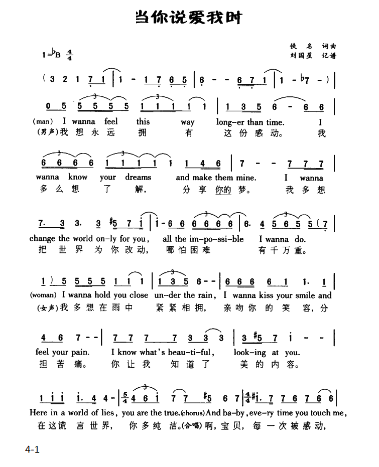 �����f(shu��)��(��i)�ҕr(sh��) �����Č��հ�(ʮ�ּ�����)1