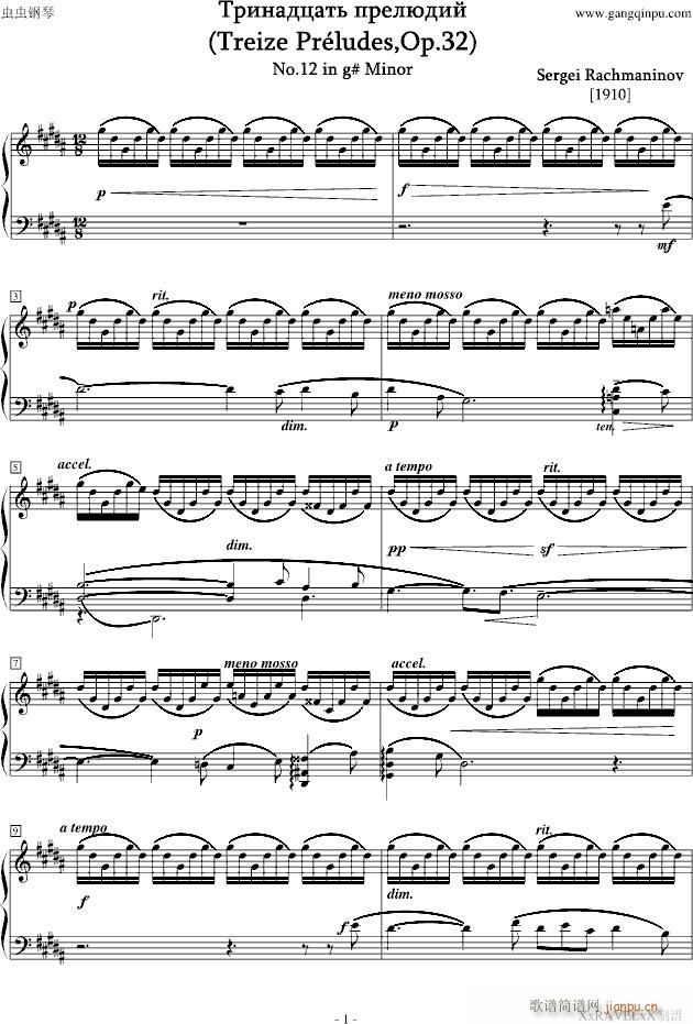 gС{ǰ,Op.32(V)1