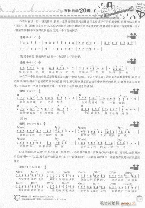 181-(V)5