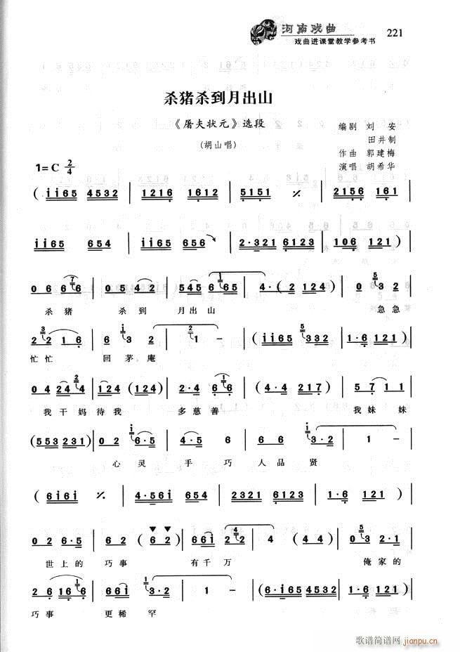 ϑ M(jn)ný̌W(xu)(sh)181 256(ʮּ)41