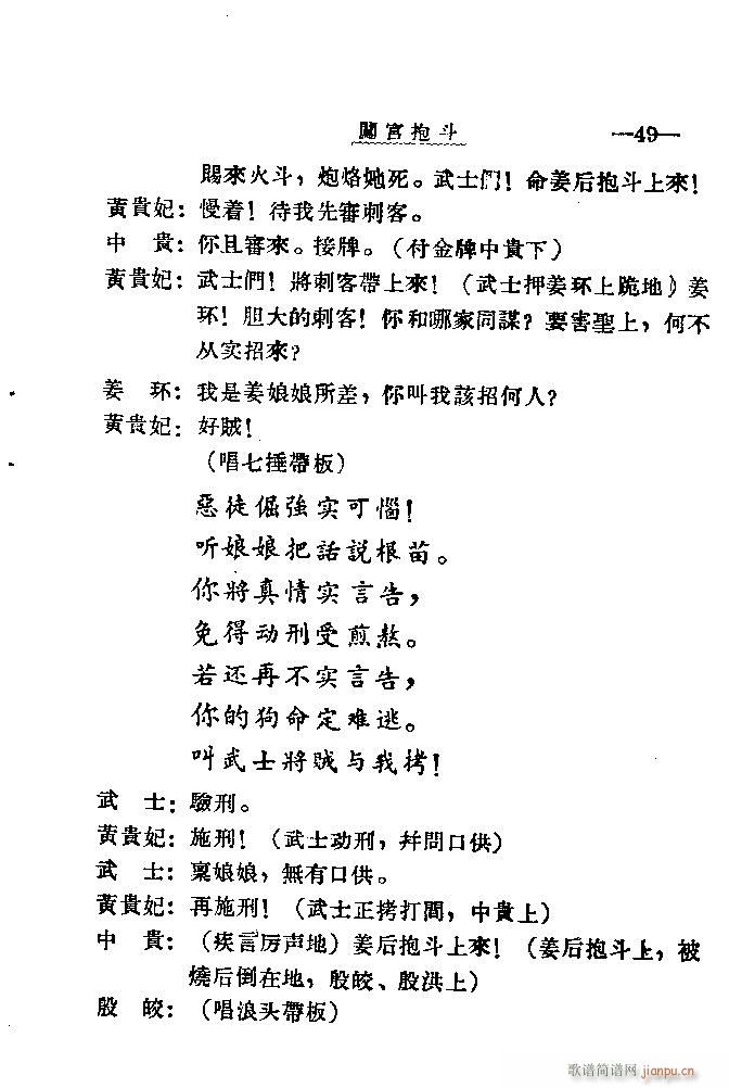 Jm41-60(ָV)29
