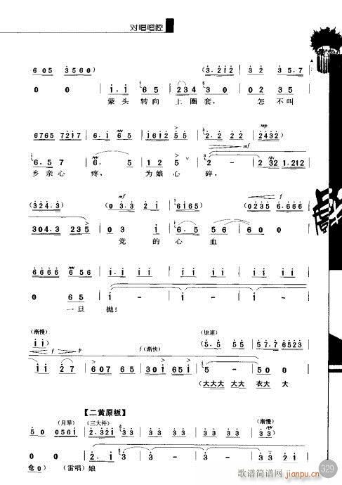 ݋321-337(V)9