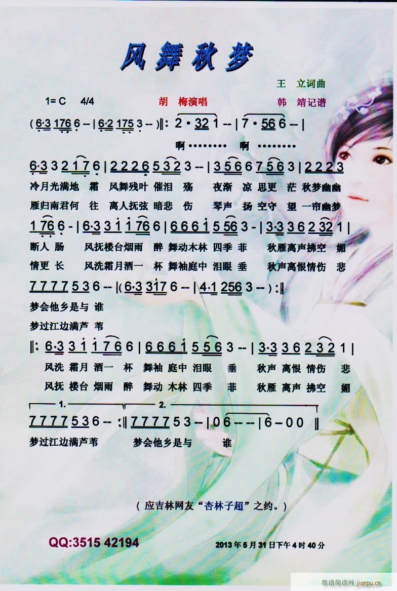 L(fng)(mng) V(ָV)1