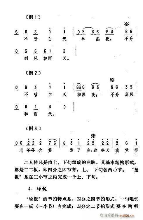 |D(l )261-275(ʮּ)9