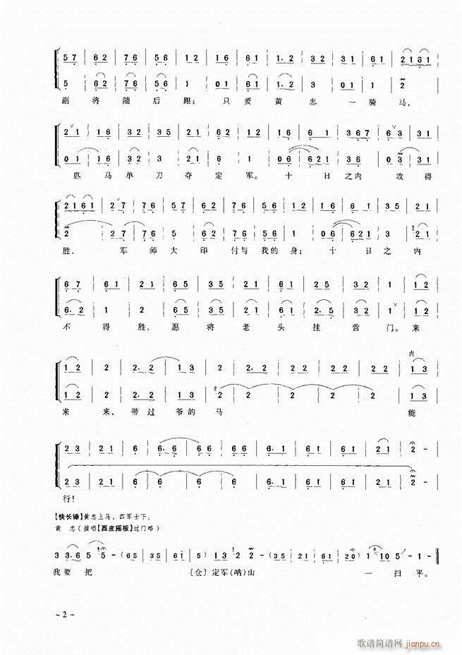 (jng)侩 Ŀ ǰ 1 60(V)11
