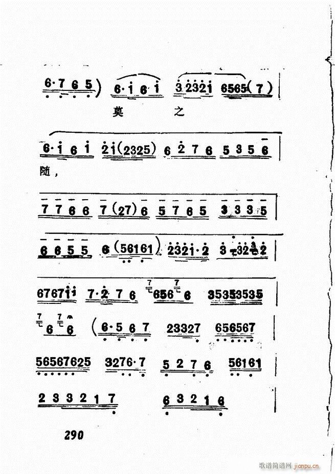 Vǻx  241 300(V)50