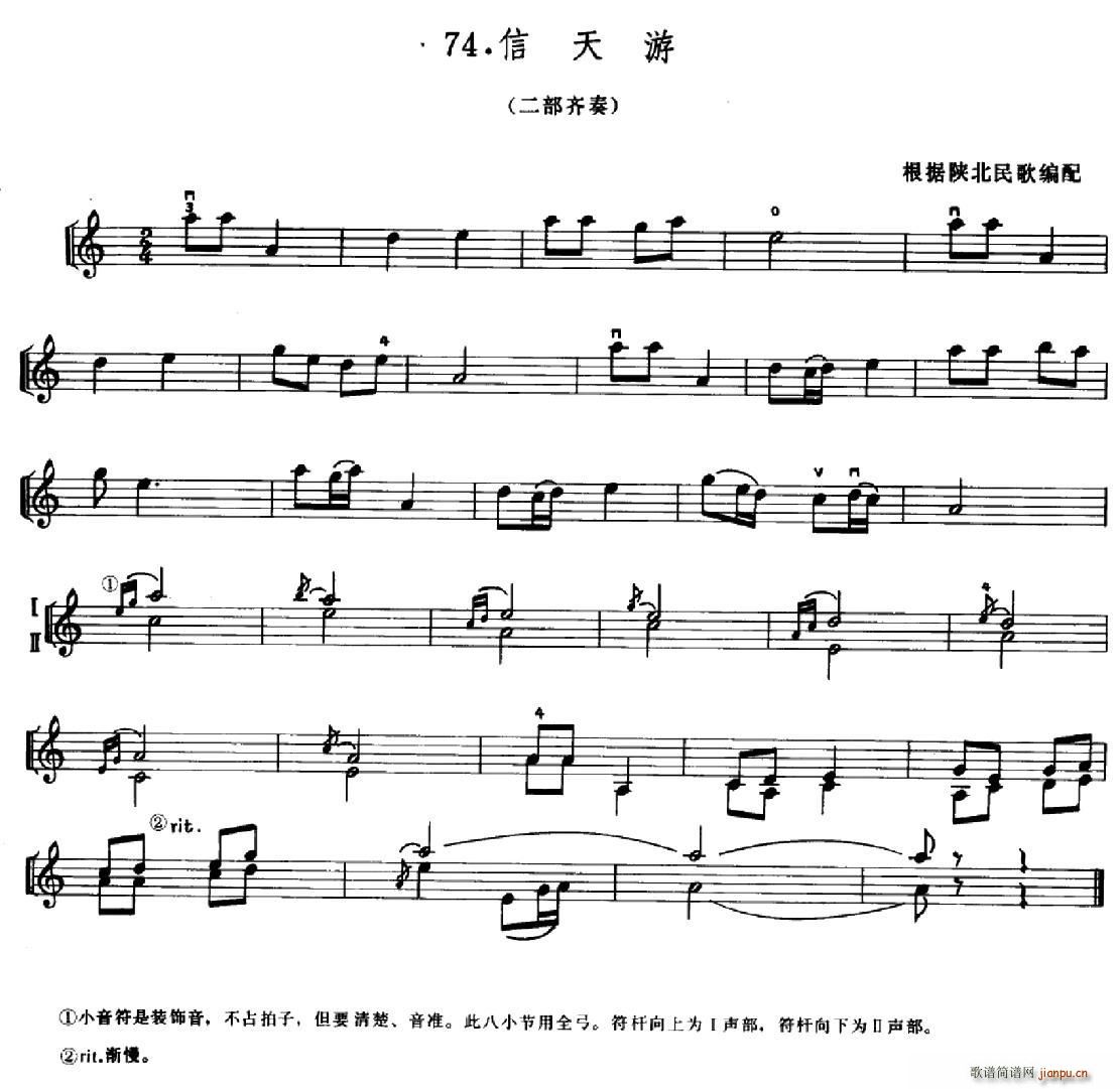 W(xu)֮·74  R(ʮּ)1