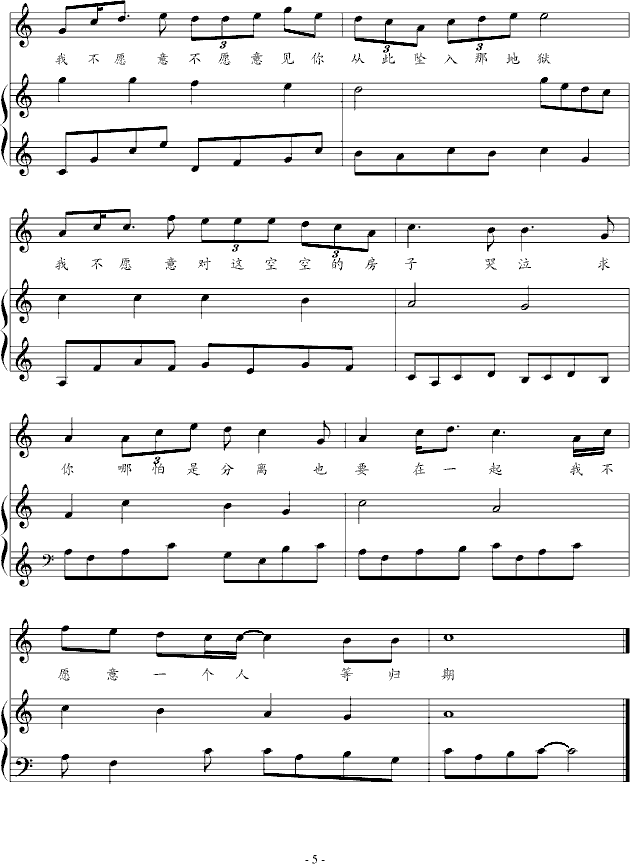ҲԸ(V)5