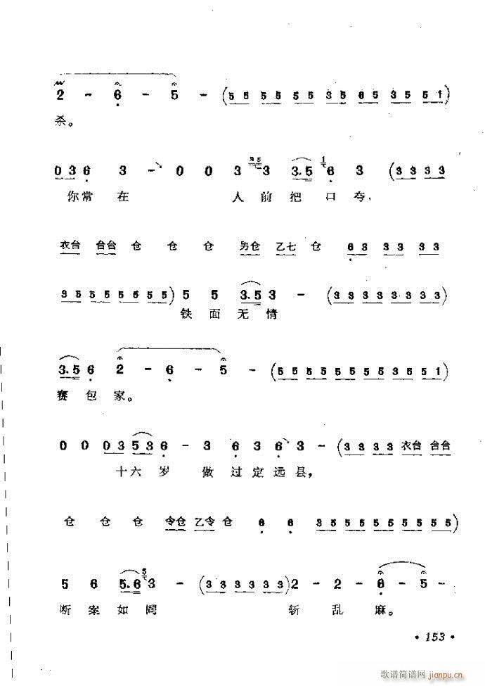 ӑyǻx121 181(ԥV)33