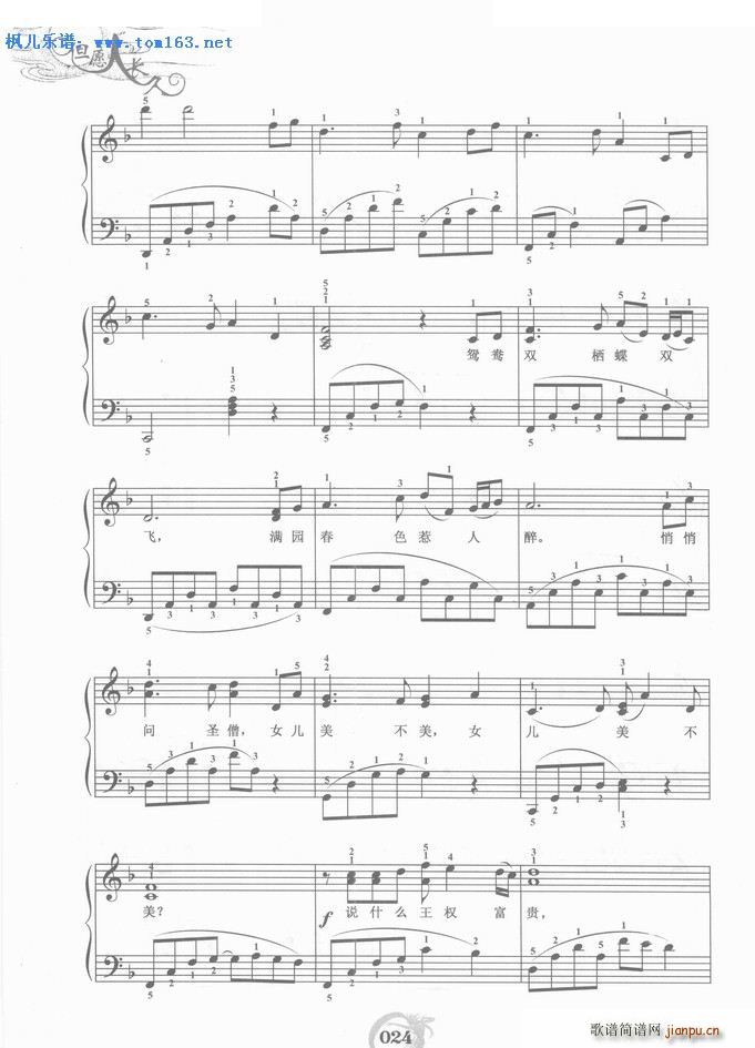 Ů (V)3