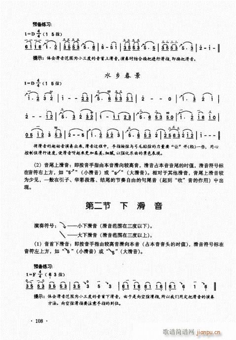 A̱101-120(V)8