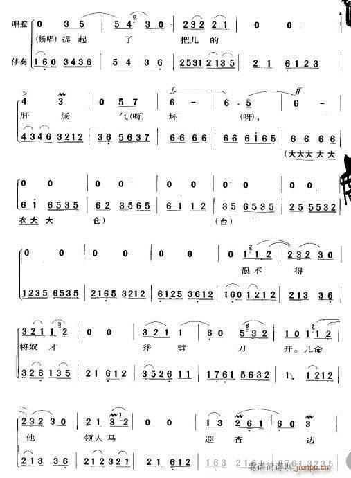  (tng)H(li)-(V)6