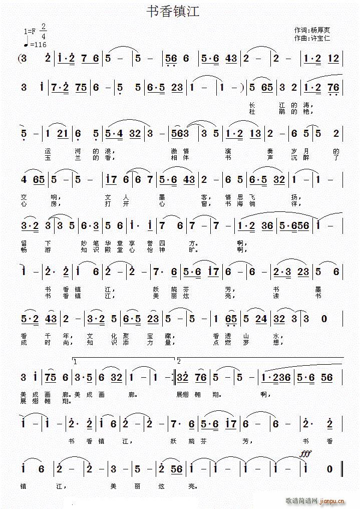 (sh)悽(ָV)1