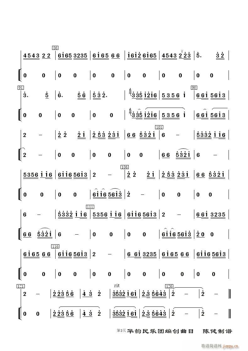t (l ) (V)10