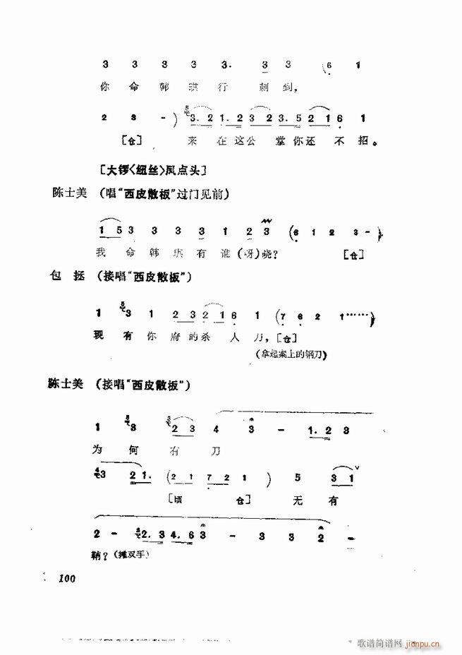  弯 61 120(V)40
