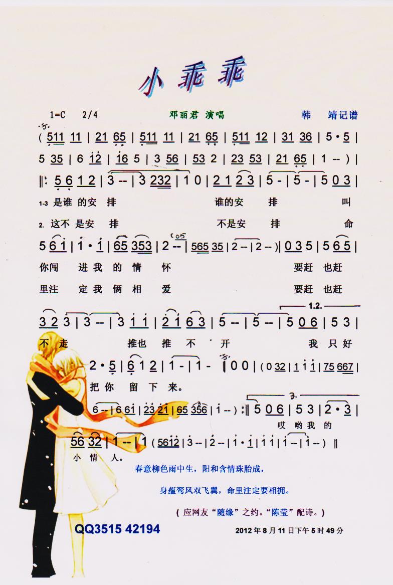 СԹԡV(ָV)1