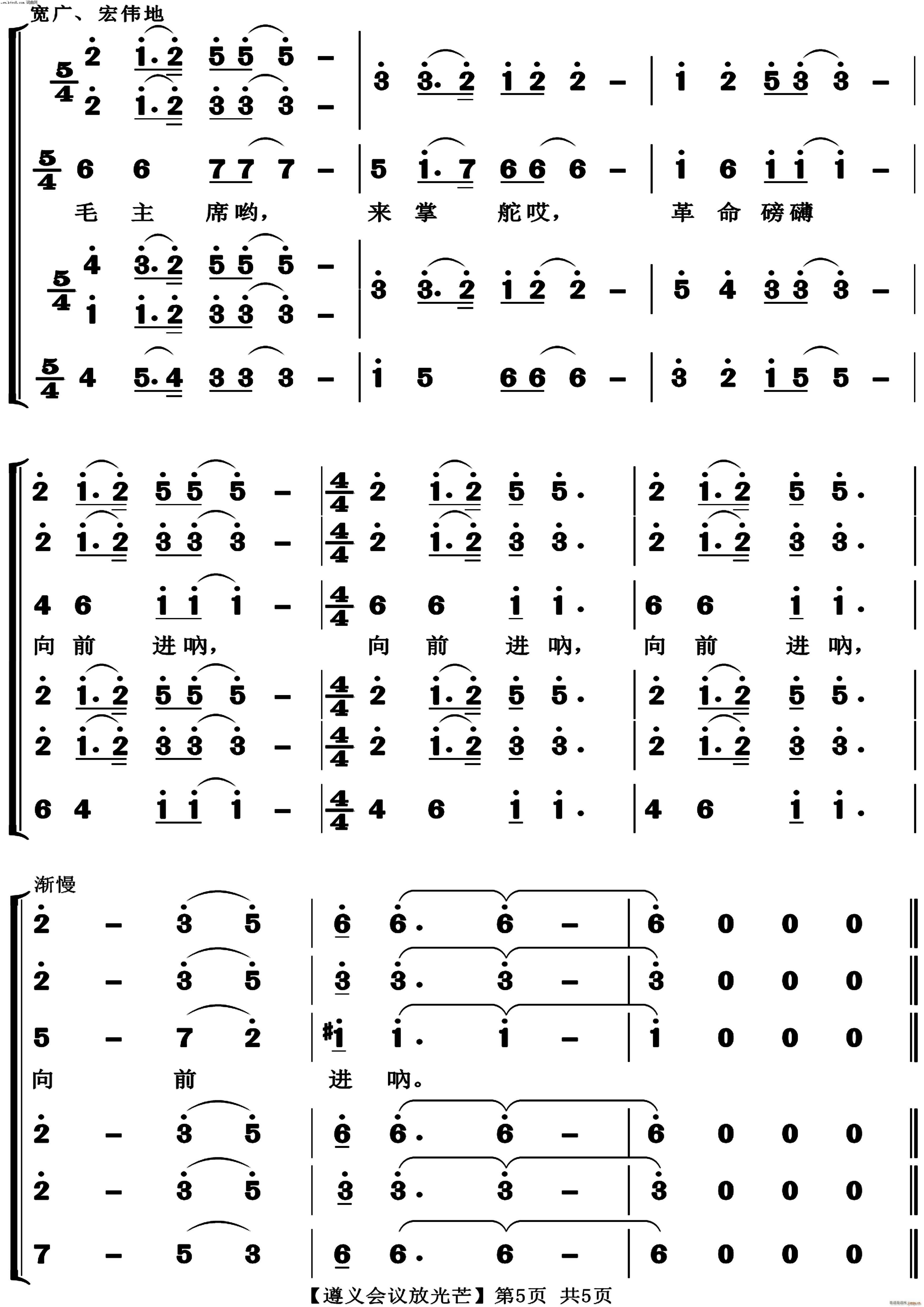 x(hu )hŹx (ʮּ)5