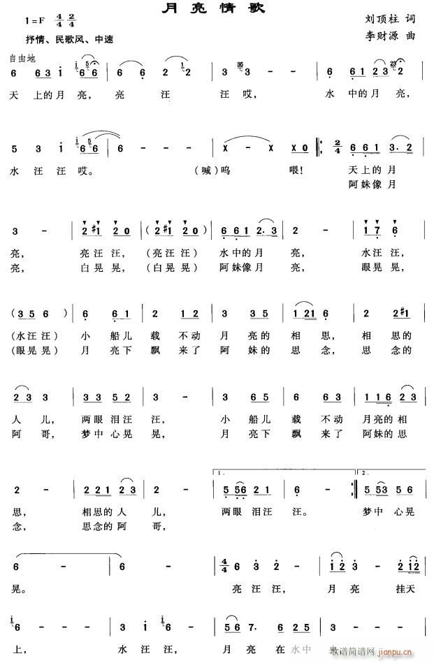 1(ָV)1
