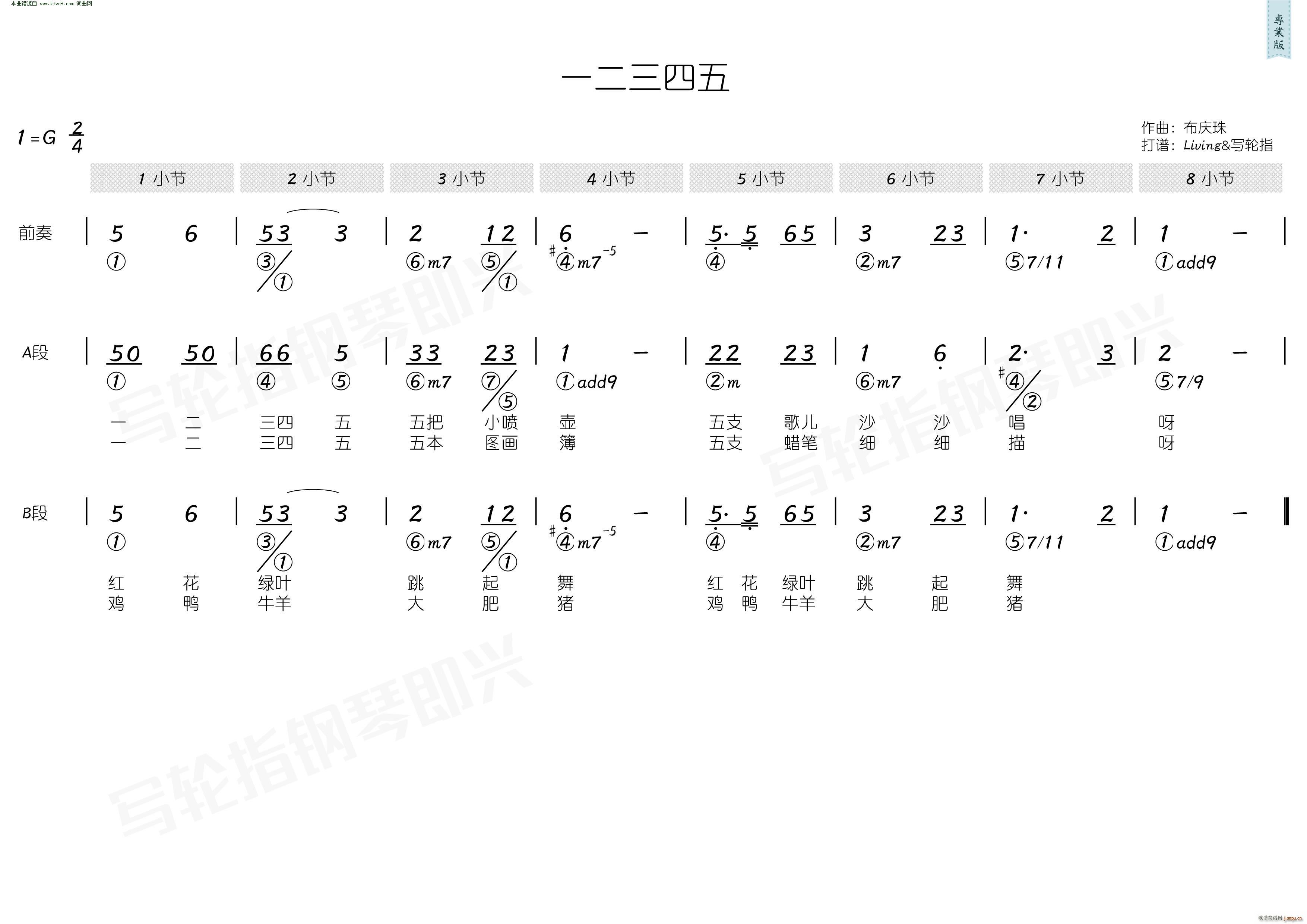 һ (jin)V(ָV)1