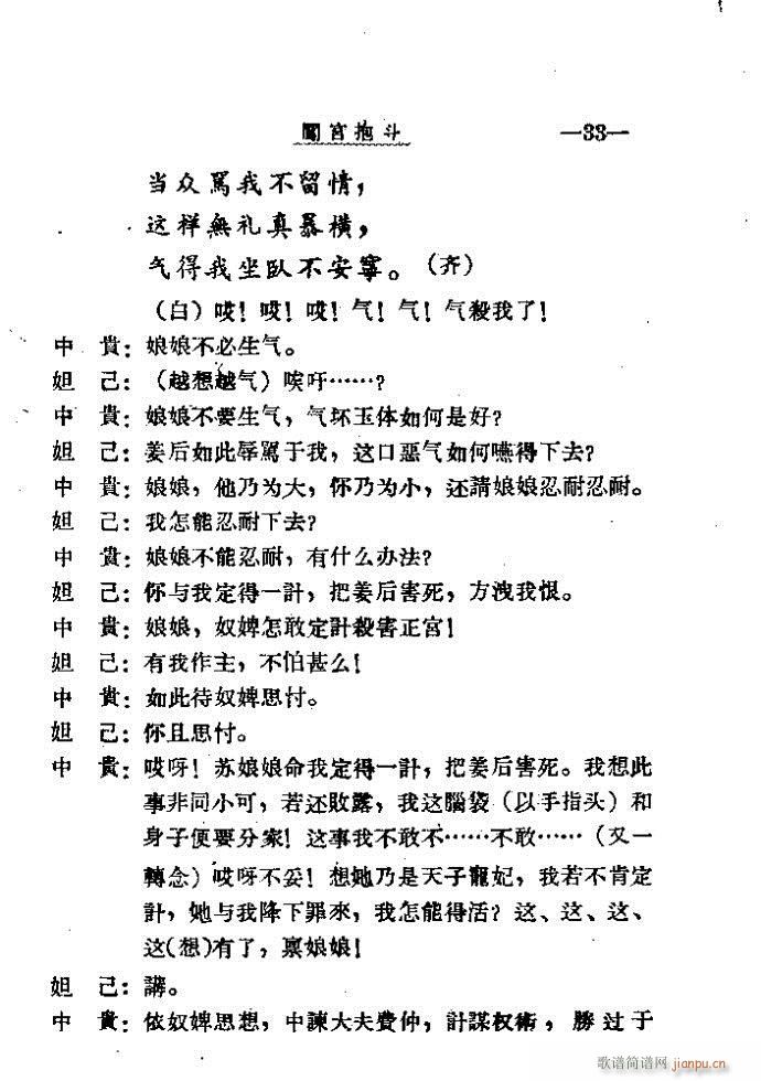 Jm41-60(ָV)13