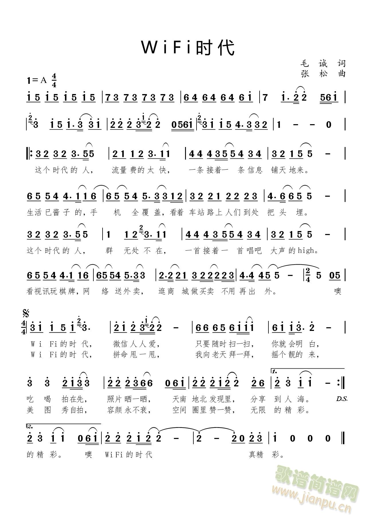 wifir(sh)(ָV)1