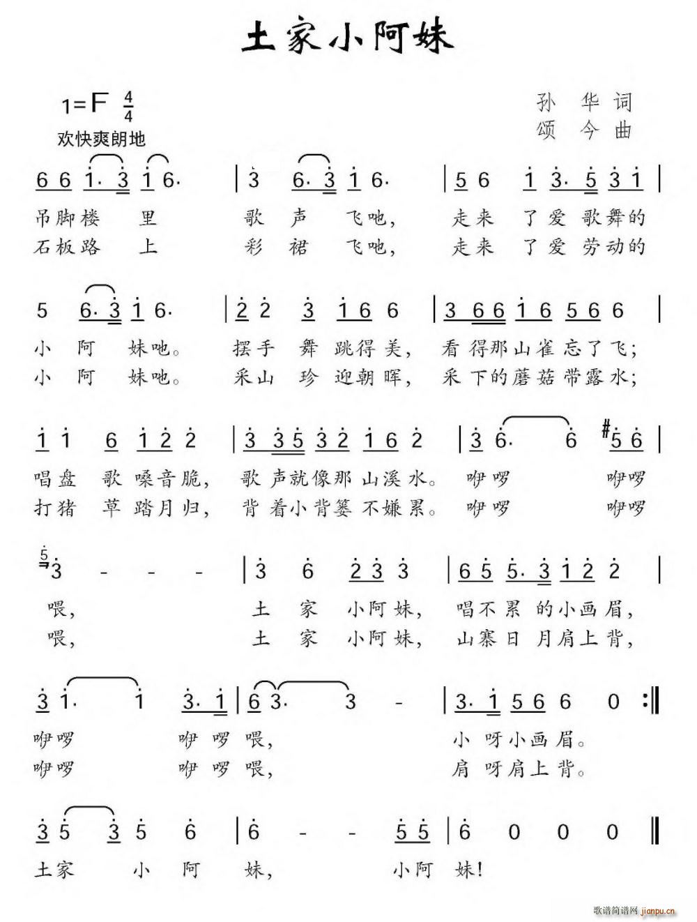 С(ָV)1