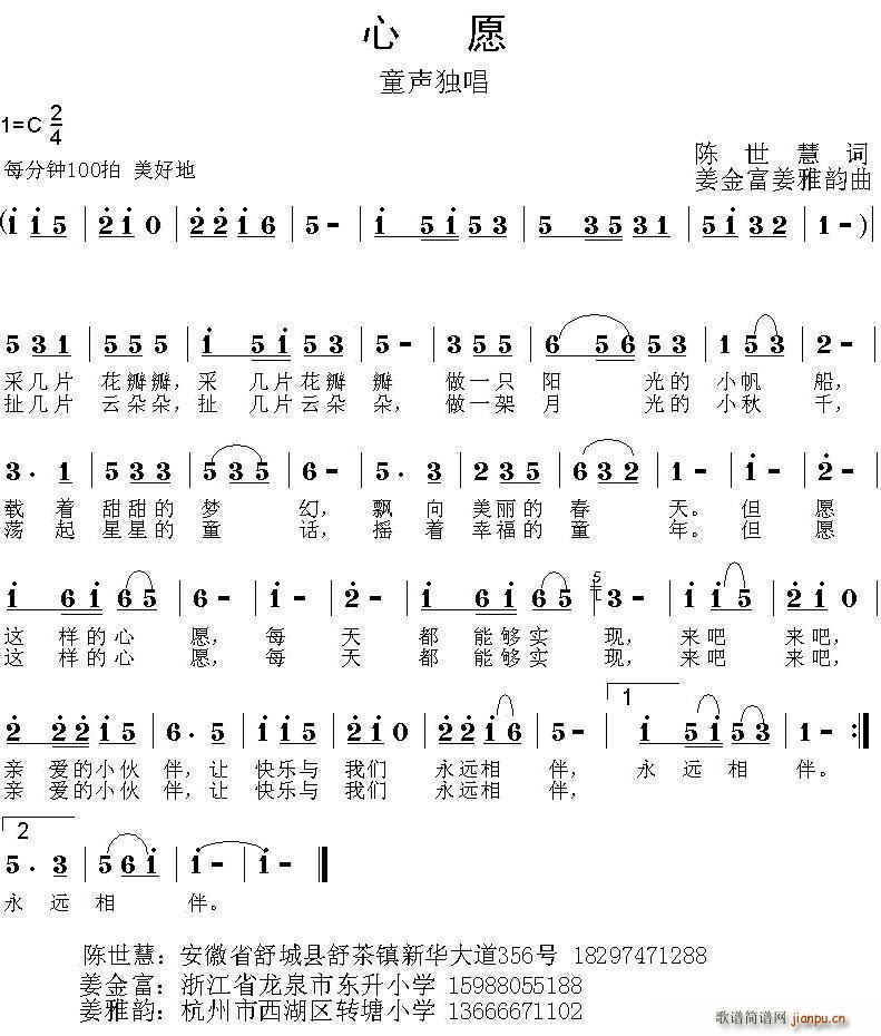 Ը (ָV)1