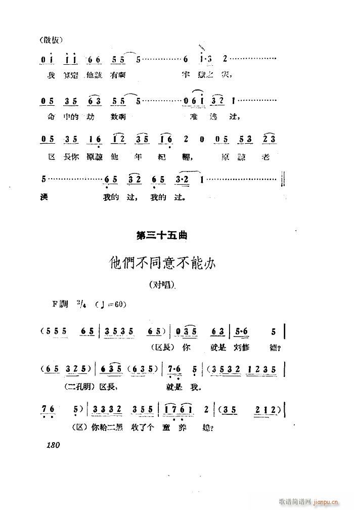 СڽY 脡 ȫ 101 149(ʮּ)8