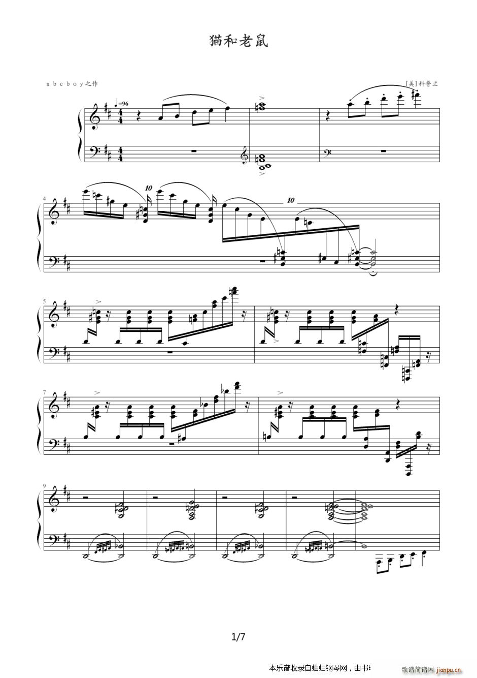 ؈DD(chng)؈󠎶(V)1