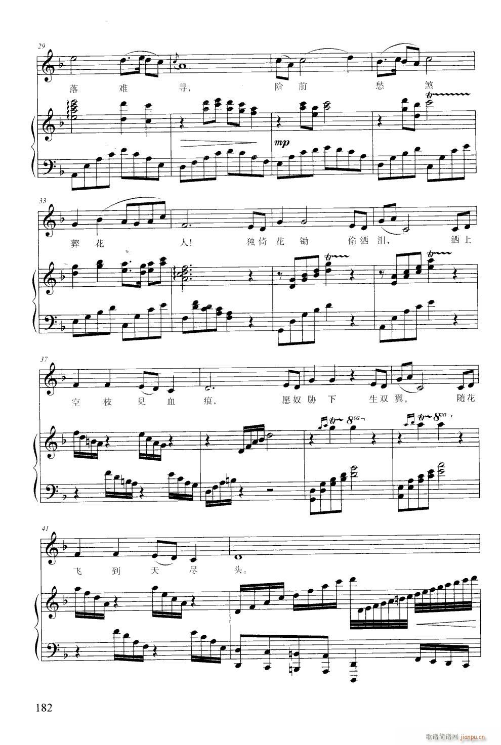 Ứ 䓰V(V)3