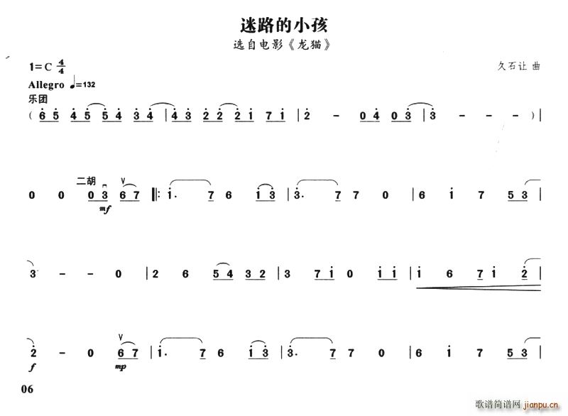 ��·��С�� �x���Ӱ ��؈(ʮ�ּ�����)1