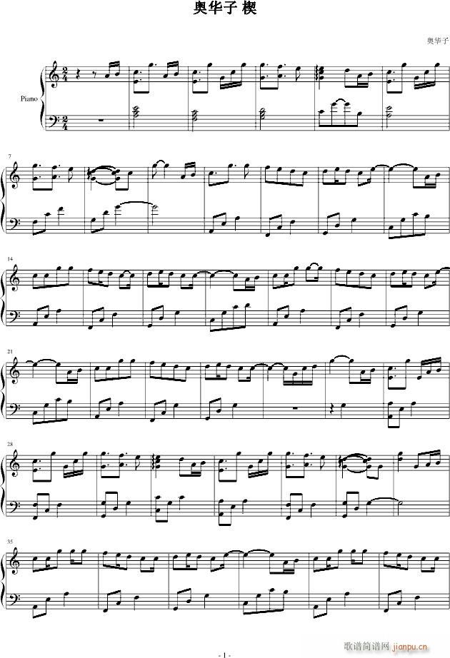 Ш(V)1