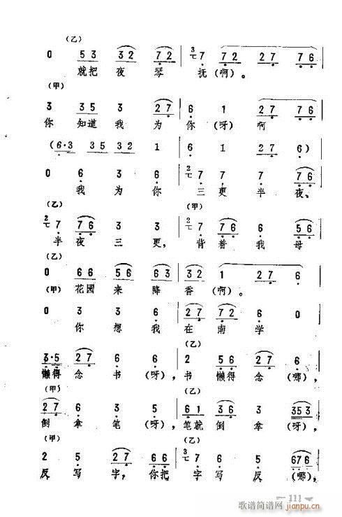|D(l )116-120(ʮּ)6