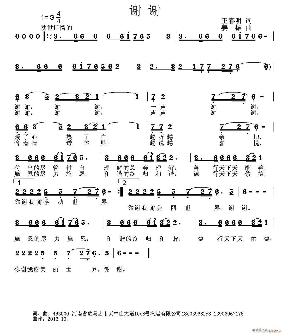 xx(ָV)1