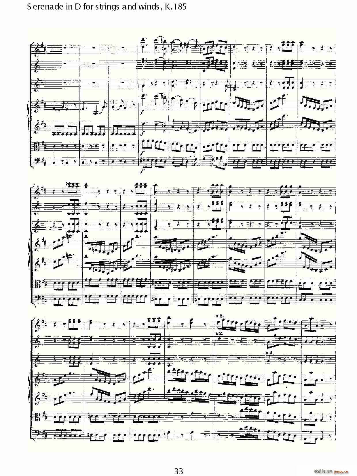Serenade in D for strings and winds, K.185(ʮּ)33