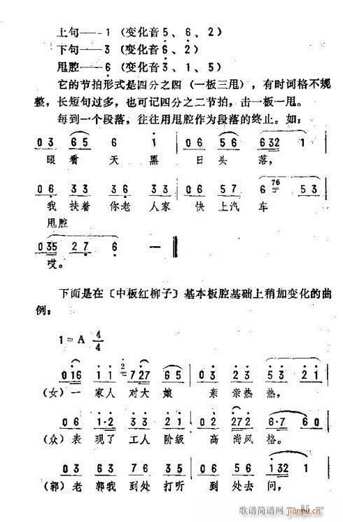 |D(l )76-90(ʮּ)10