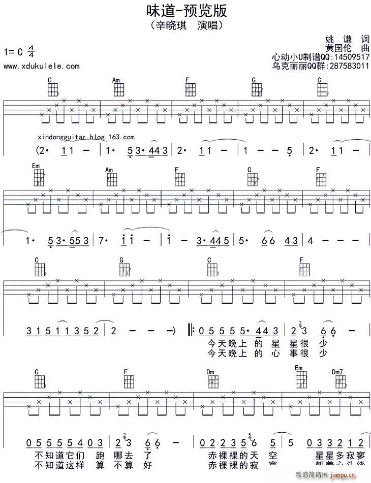 ζ ukulele(ʮּ)1