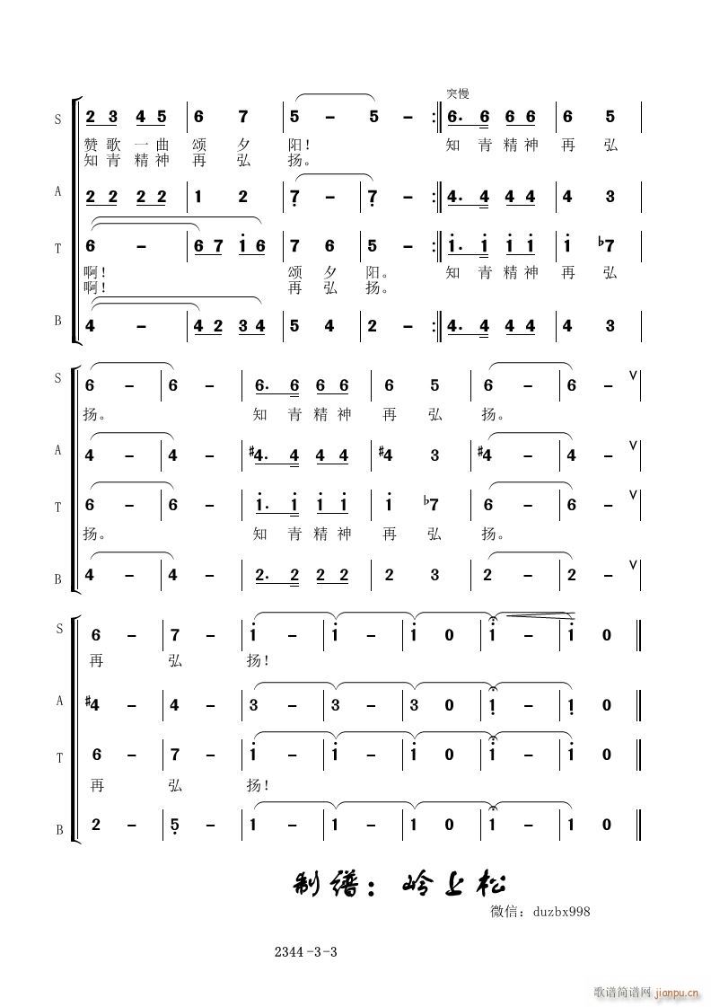 ٝһϦ(yng) o֪ɽlʮM֮(ʮּ)3