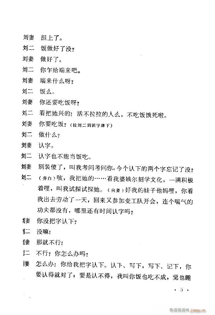 R 脡 1978(ʮּ)6