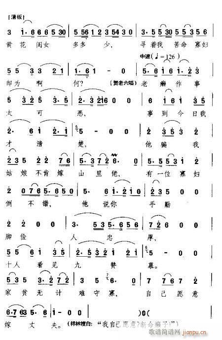 Խ-ʮ(V)3