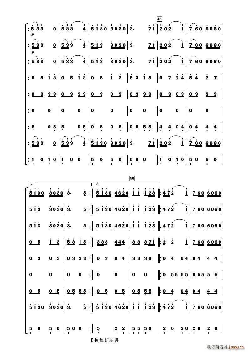 ˹M(jn) (l )(V)5