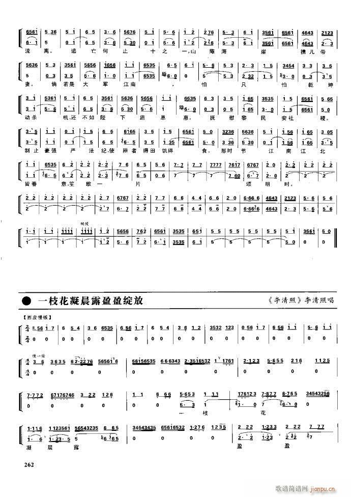  F 221 281(V)41